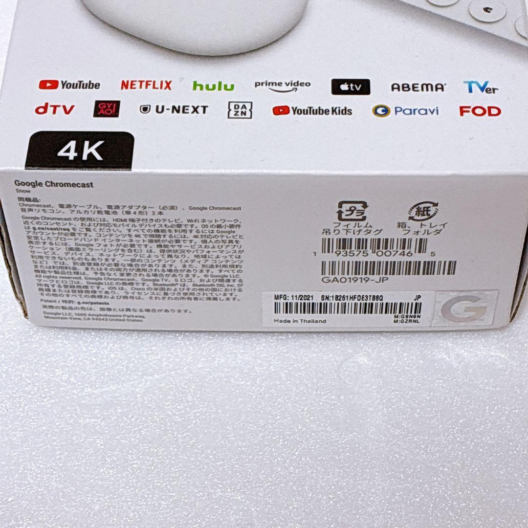 GoogleChrome Cast 4Kモデル