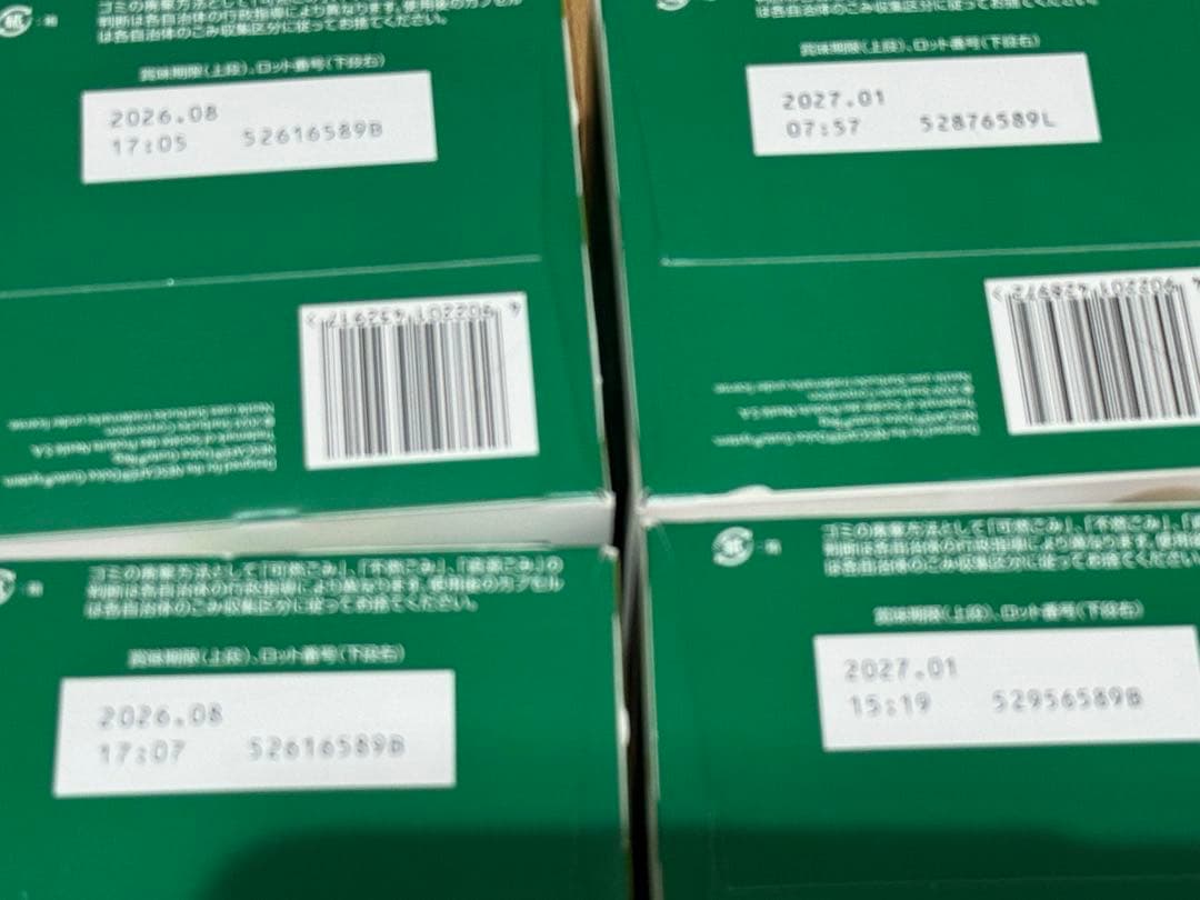 ネスカフェ ドルチェグスト スターバックス8箱 新品未開封 即購入OK