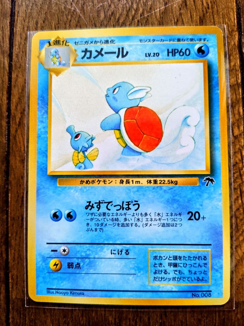 サザンアイランド　トロピカルアイランド　海辺　3種セット