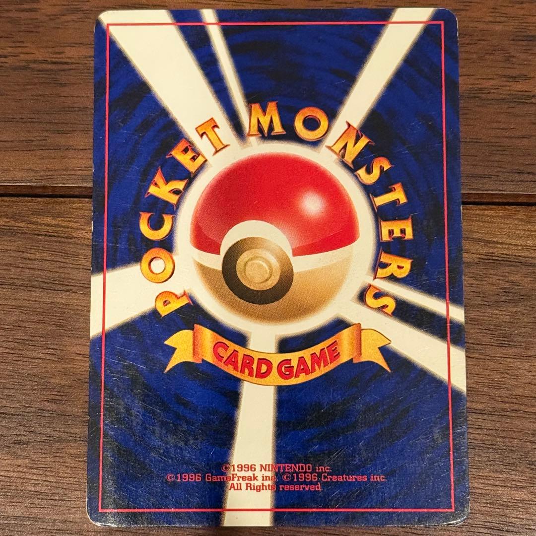 ポケモンカード ホーホー 旧裏 サイン入り サメジー