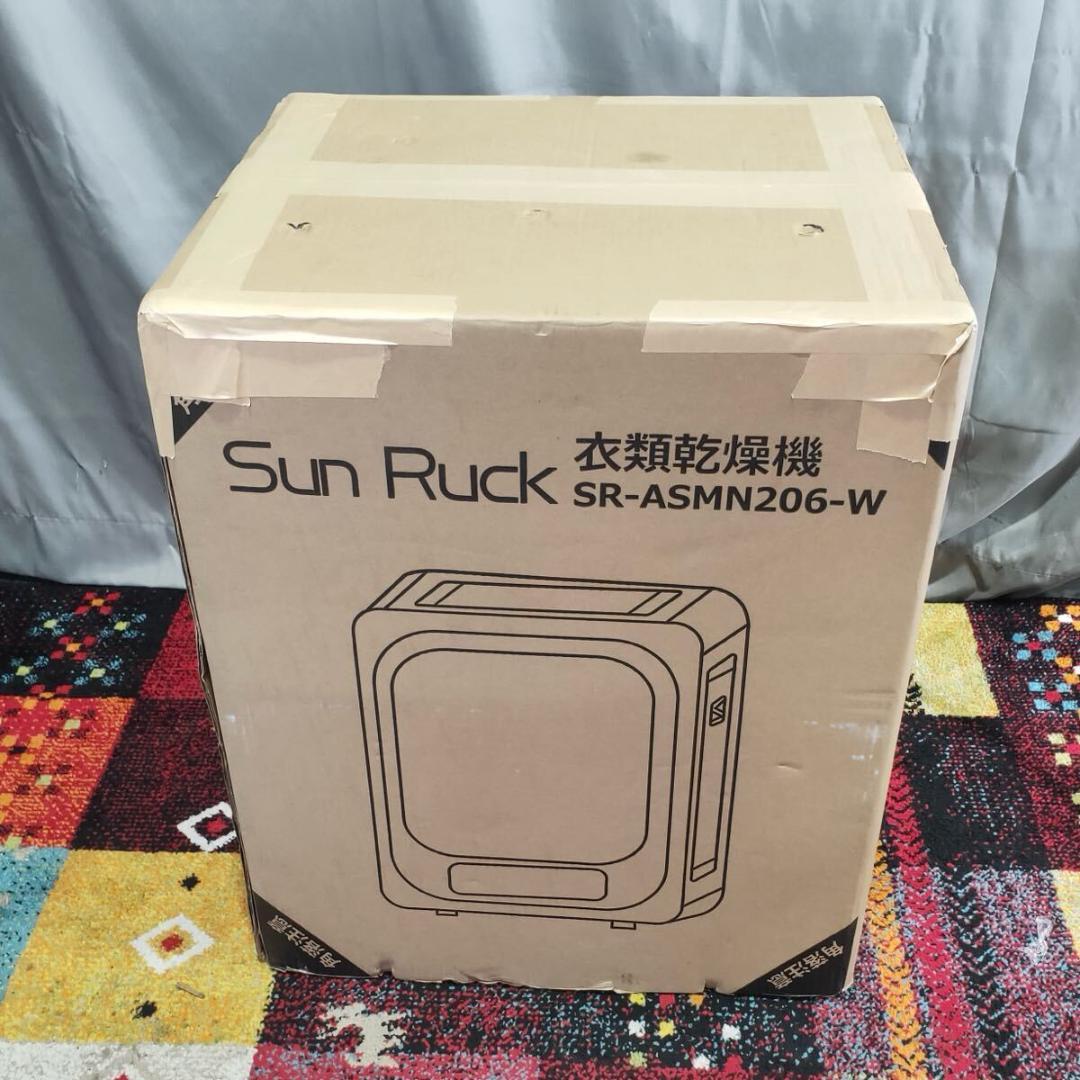 SunRuck SR‐ASMN206‐W 衣類乾燥機 サンルック ホワイト