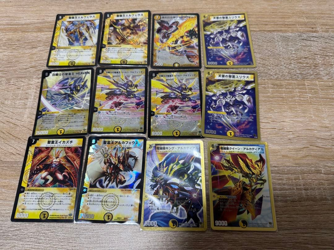 デュエルマスターズ トレーディングカード 12枚セット