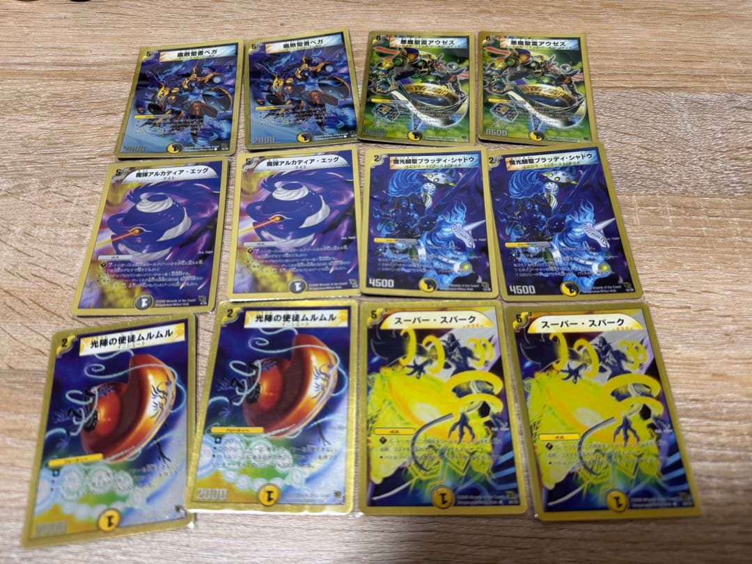 デュエルマスターズ トレーディングカード 12枚セット