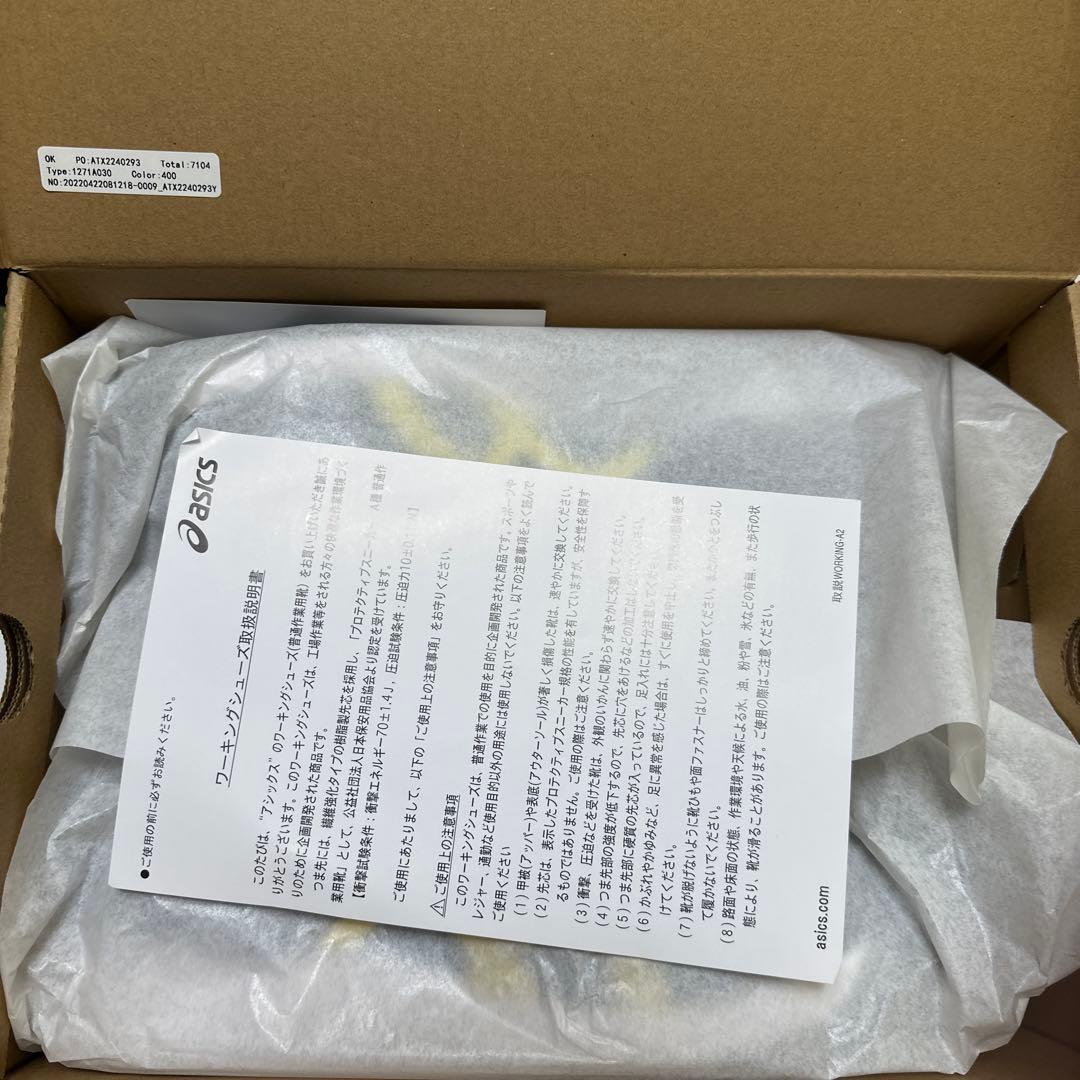 アシックスWINJOB CP304 BOA WIDE 27.0