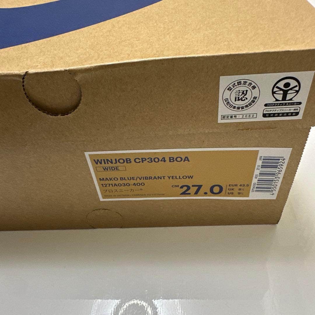 アシックスWINJOB CP304 BOA WIDE 27.0