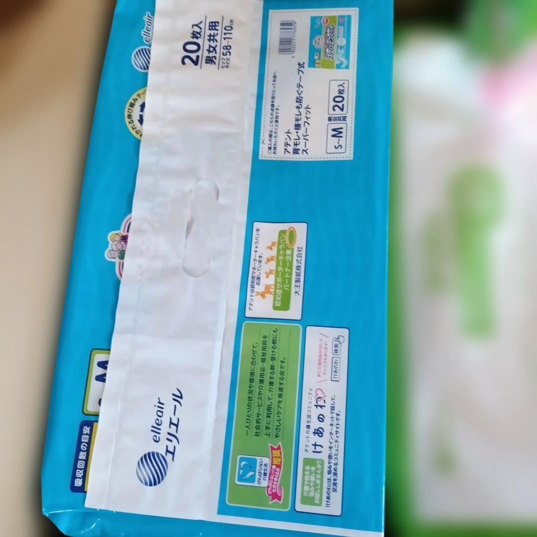 テープ式おむつ パッド1000 12回吸収のパッド ドライタオル 歯磨きティシュ