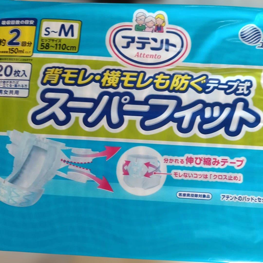 テープ式おむつ パッド1000 12回吸収のパッド ドライタオル 歯磨きティシュ