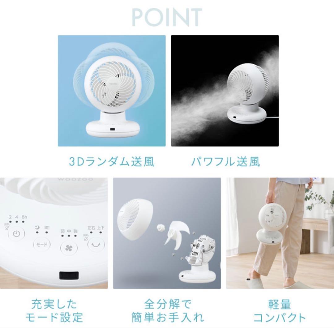 サーキュレーター アイリスオーヤマ 上下 左右 リモコン　PCF-BC15TEC