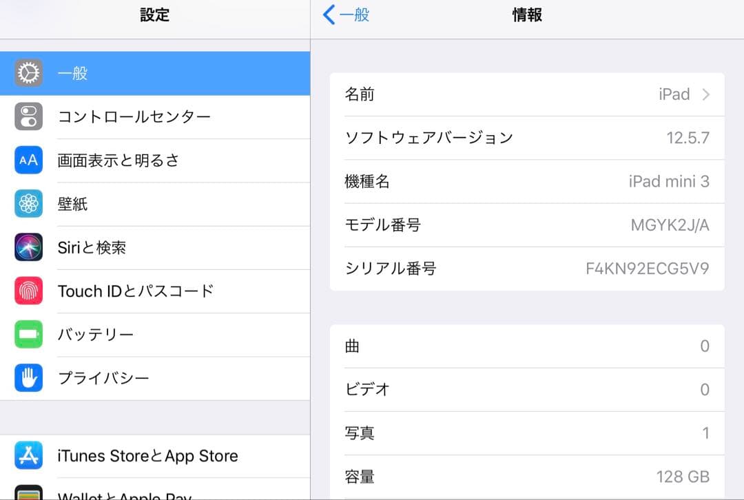 Apple iPad mini3 128GB 10.2インチ ゴールド 本体