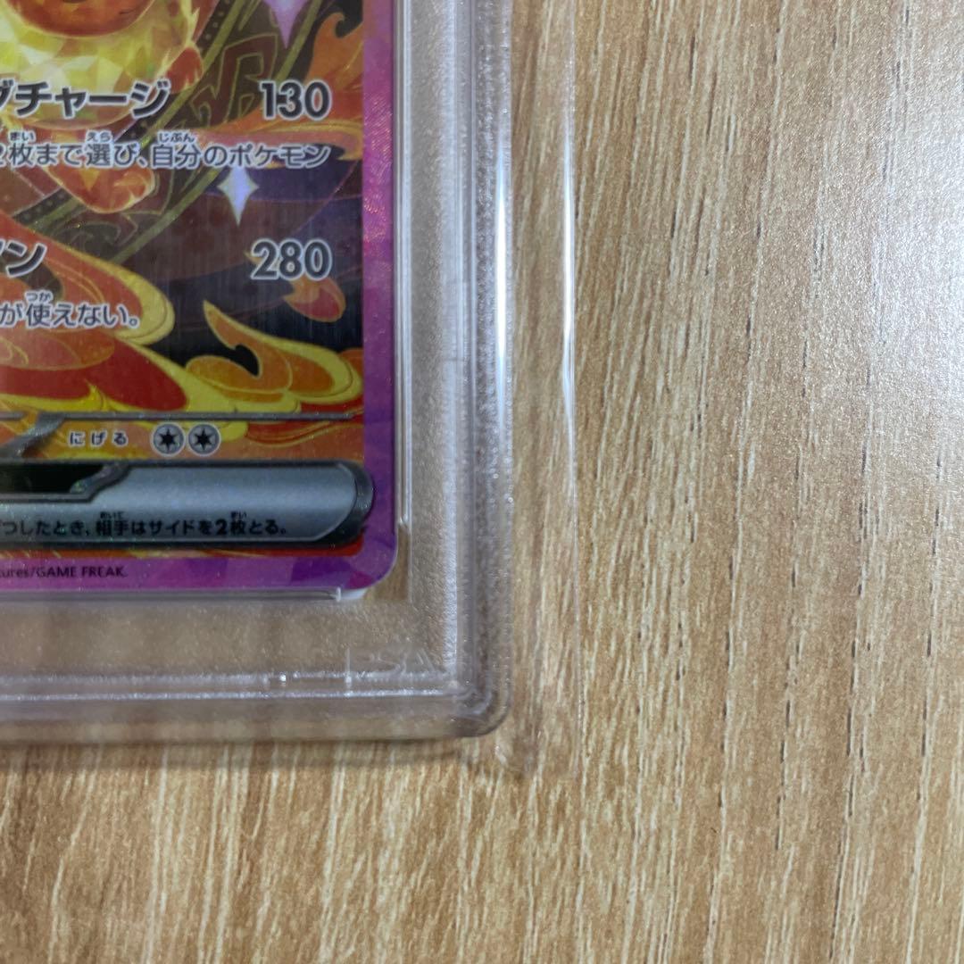 PSA10 ブースターex SAR SV8a 日本版 テラスタルフェスex