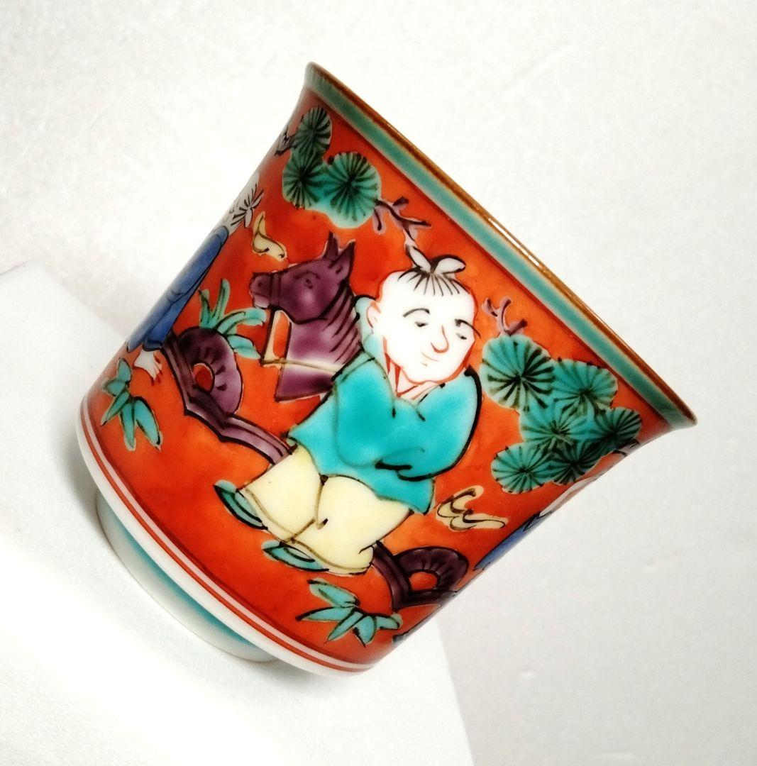 ☆ 高野昭阿弥 清水焼 湯呑み茶碗