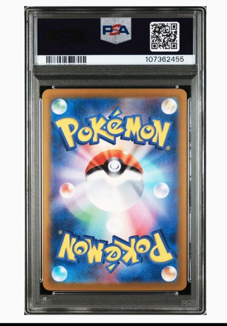 ピカチュウex SR PSA10