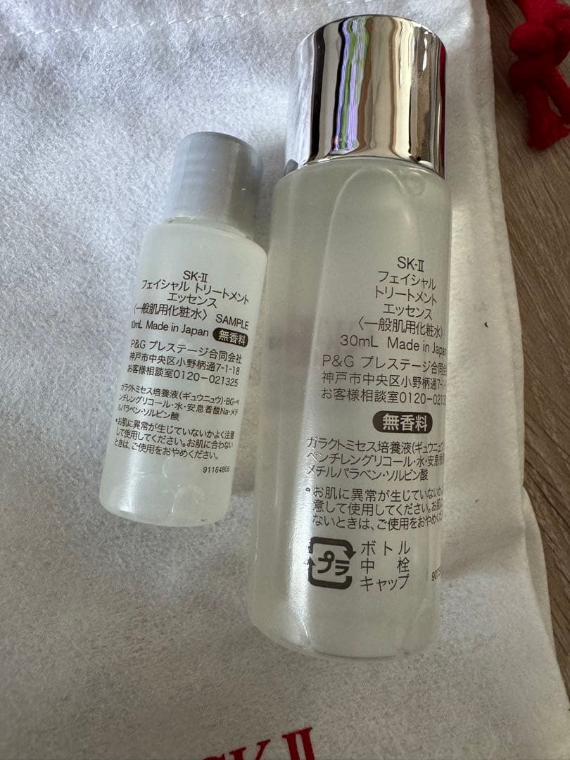 SK-II エッセンス化粧水　クリーム　マスク　セット