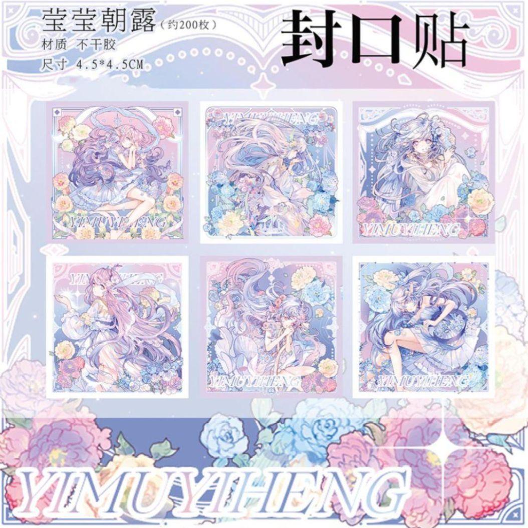 ✩のこり１✩J315＃盈盈花露(贝壳光)切り売り海外人物マステ女の子墨魚