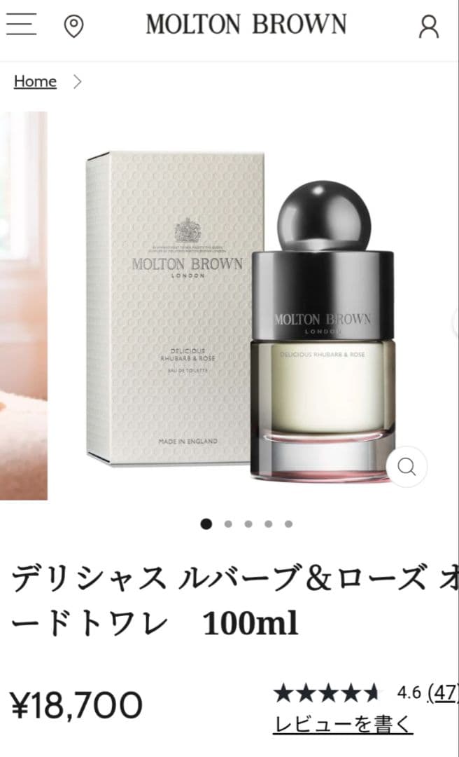 【新品】MOLTON BROWN Eau de Toilette 100ml