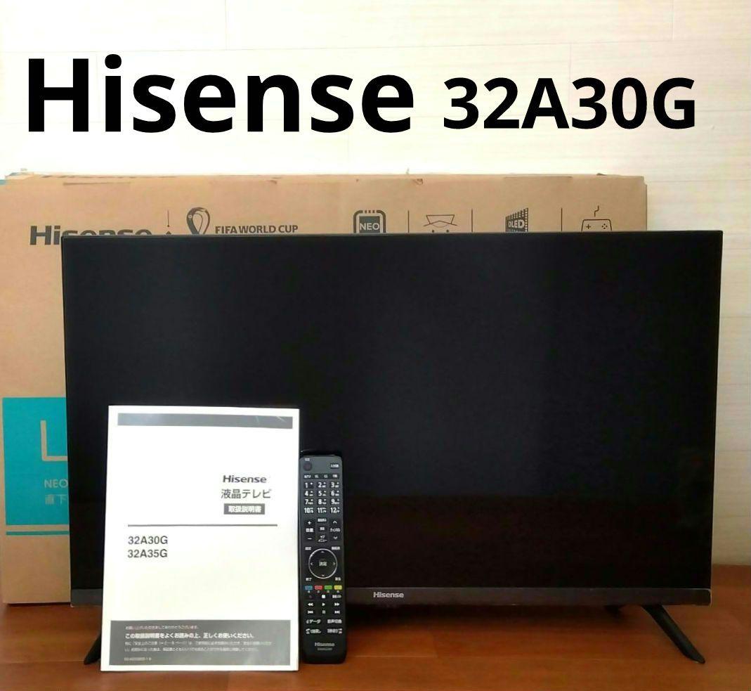 ハイセンス 32V型 ハイビジョン 液晶テレビ 32A30G 2021年製