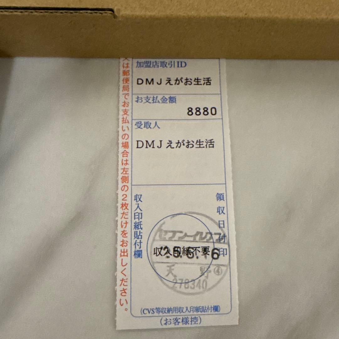 カテキン減脂粒　3袋