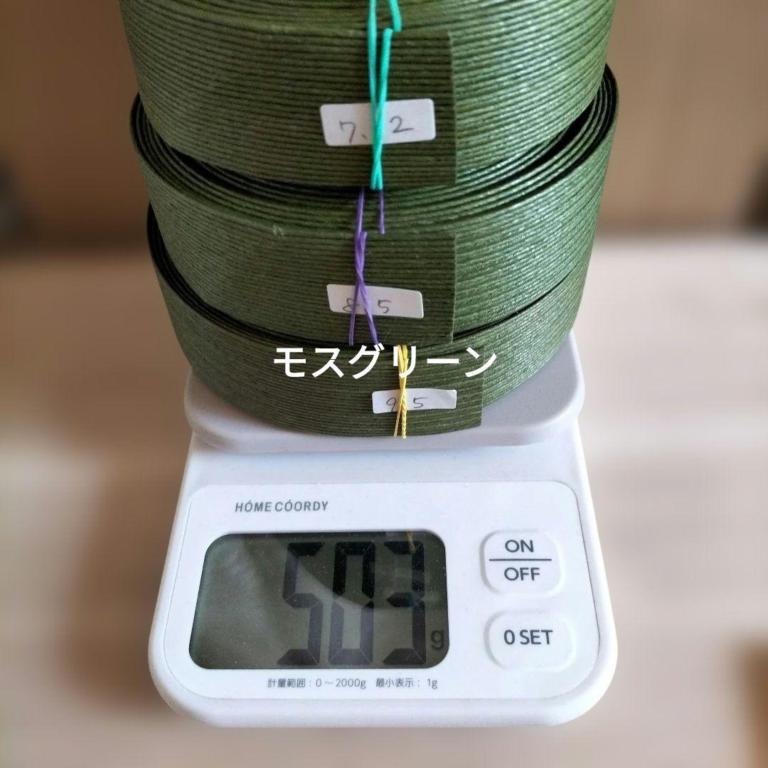 クラフトバンド【ダブル】詰め合わせ