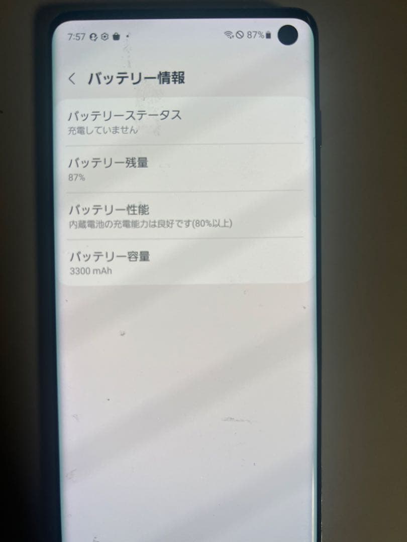 Galaxy S10 docomo プリズムブルー　128G ジャンク