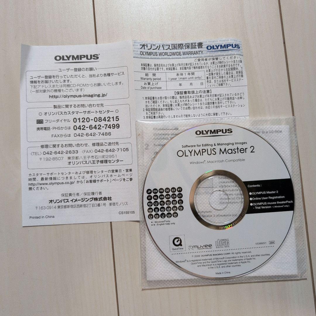 Olympus オリンパス　OLYMPUS　ミューμ1020　デジタルカメラ