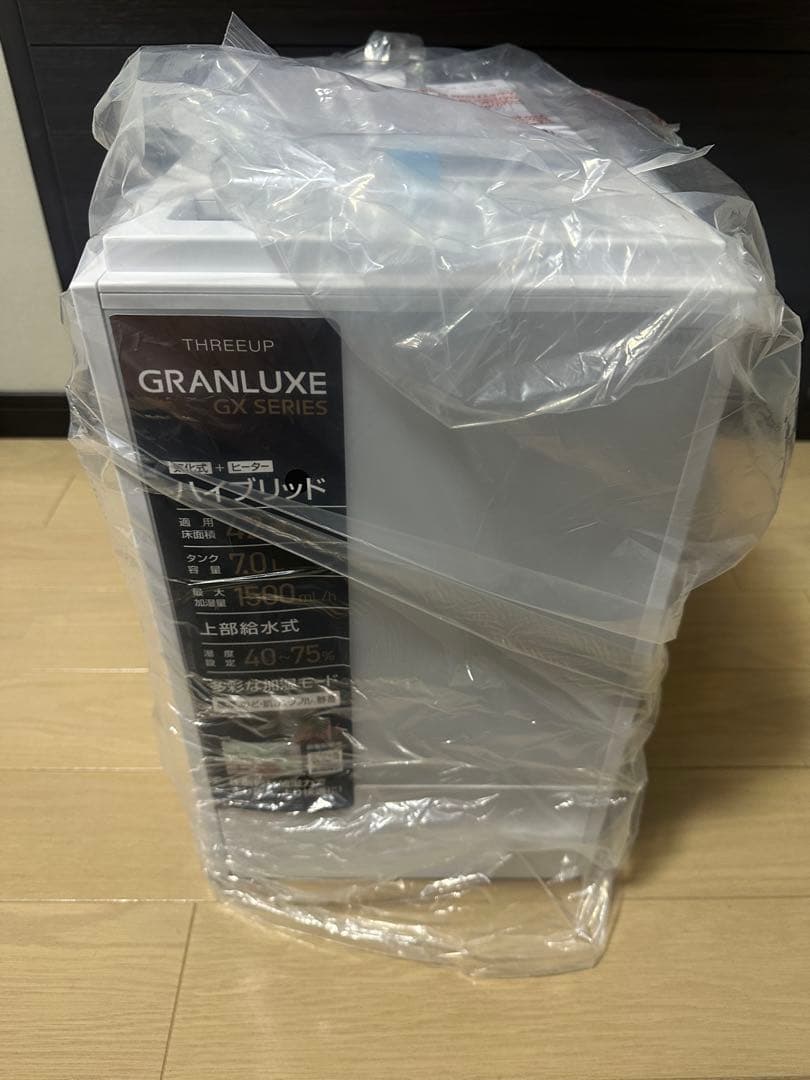 新品 スリーアップ GRANLUXE 加湿器 温風気化式