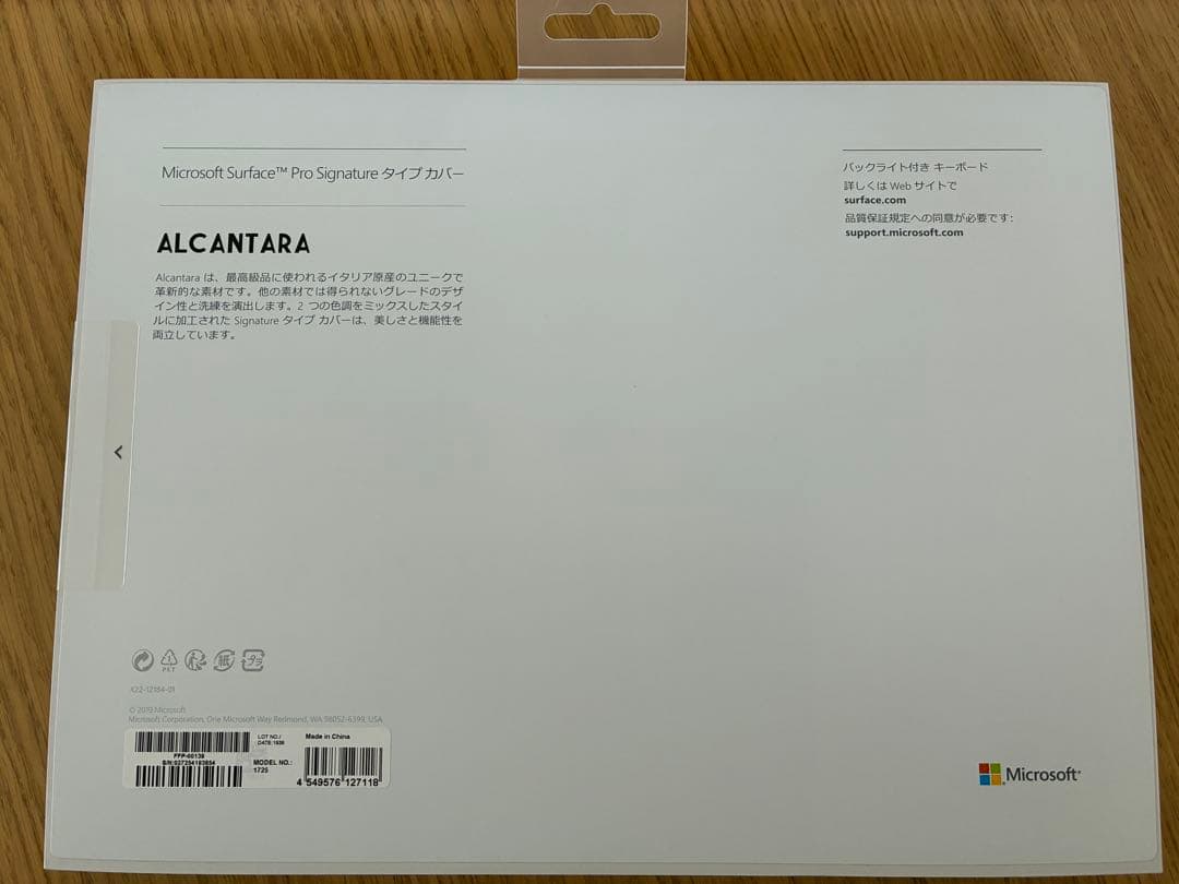 Microsoft Surface Pro 7 タイプカバー、Surfaceペン