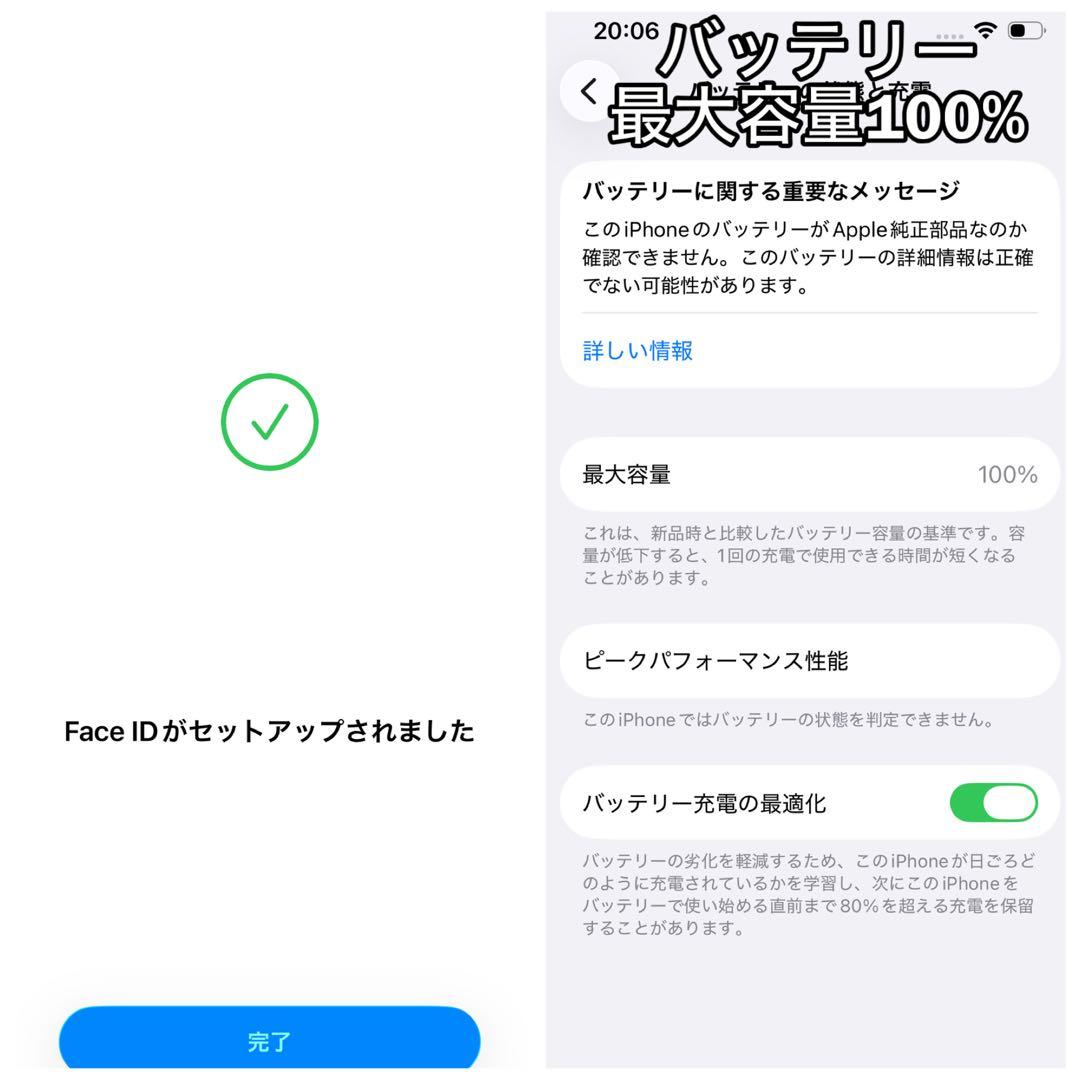 【電池新品100%】iPhone 12mini256GB |緑|SIMフリー