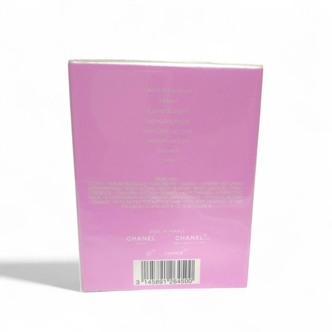 【未開封品】 CHANEL CHANCE オードトワレ 50ml