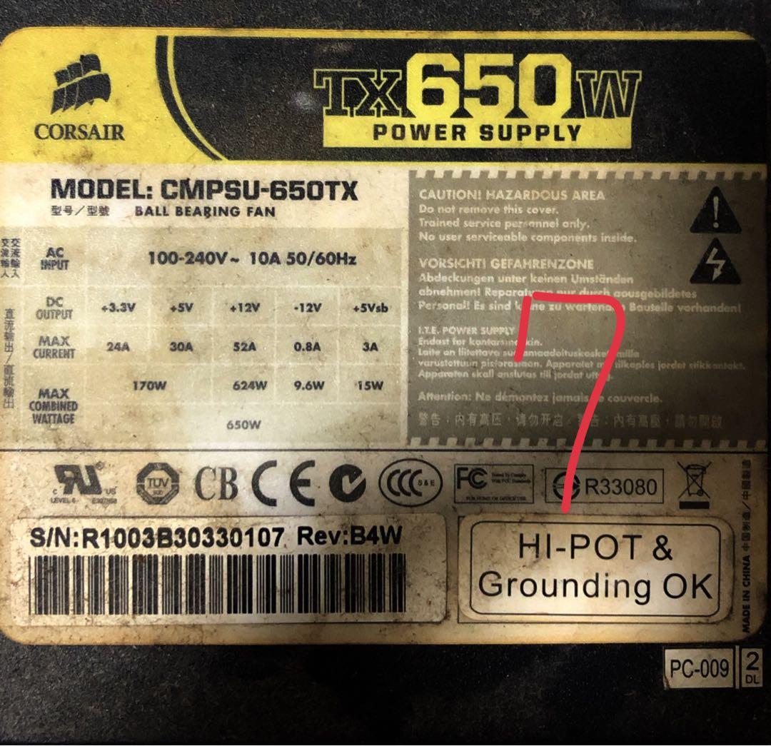 電源ユニット8個セット500,600,750,850W、900W.動作確認済み
