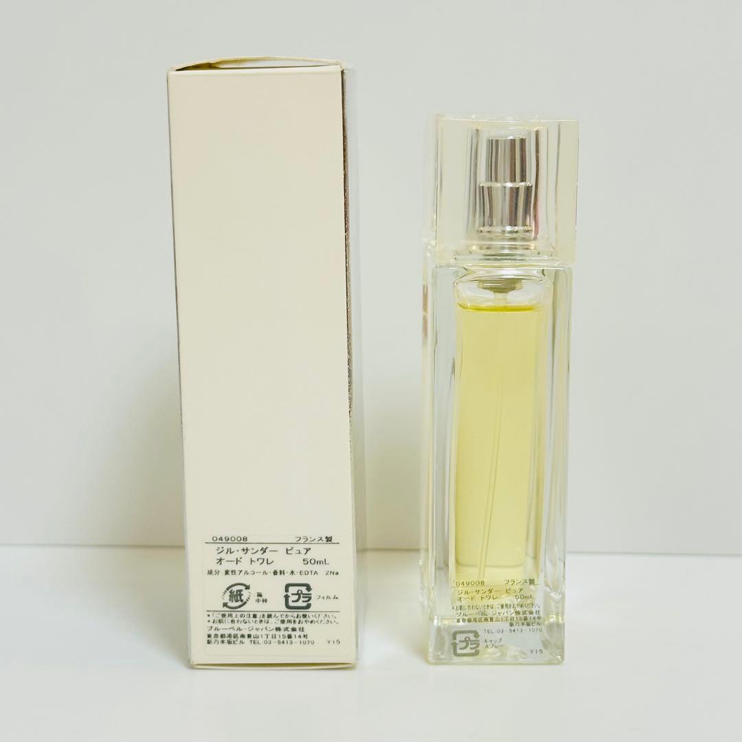 廃盤品　新品　ジルサンダー　ピュア　オードトワレ　香水　50ml