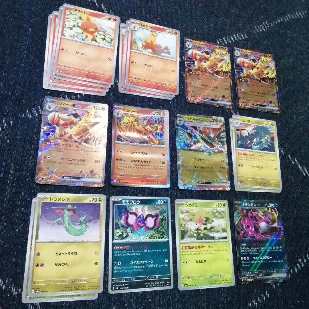 ポケモンカード　デッキ　バシャーモex　ピジョット　　ドラパルト　03800