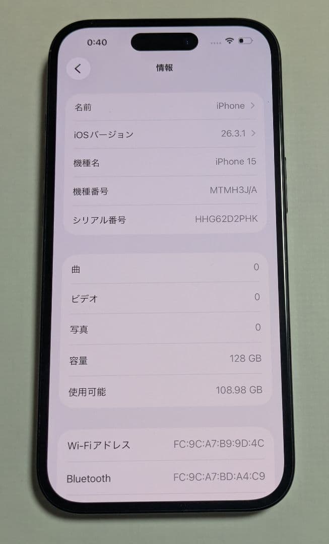 iPhone15 128GB ブラック CIMフリー