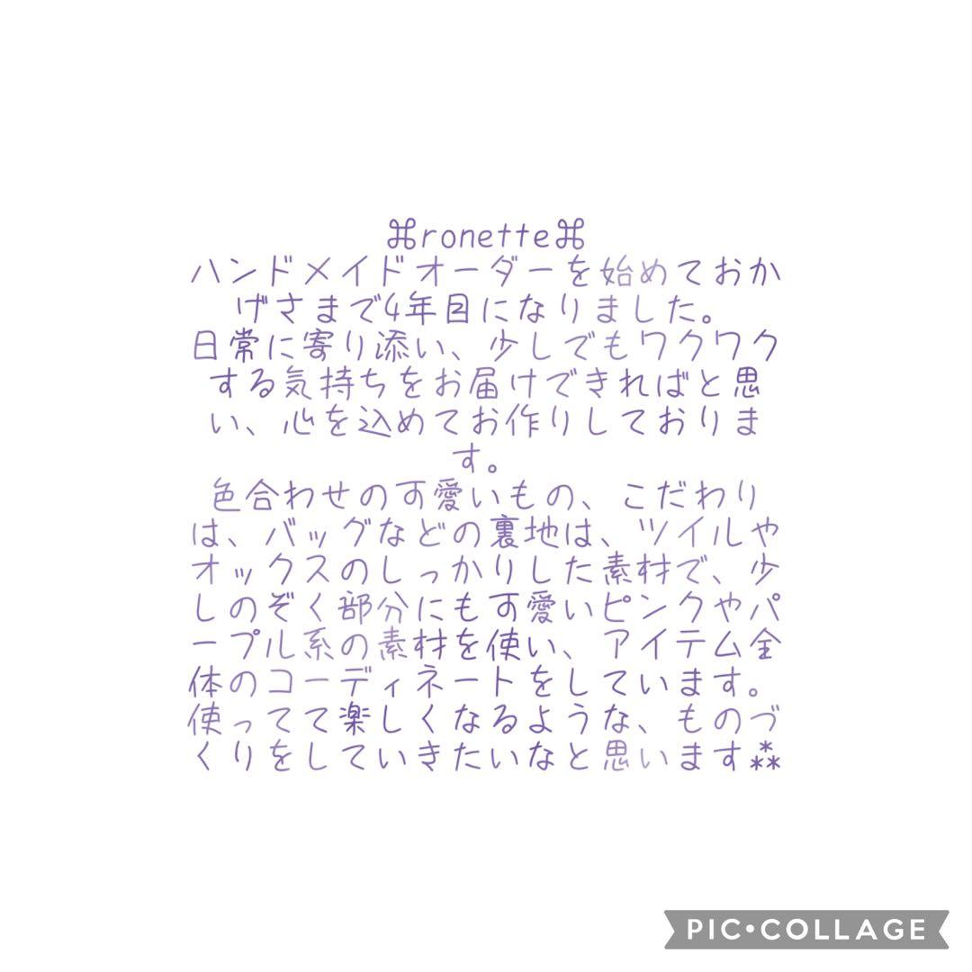 ハンドメイドオーダー受付　入園入学準備　グッズ　女の子　レッスンバッグ上履き入れ