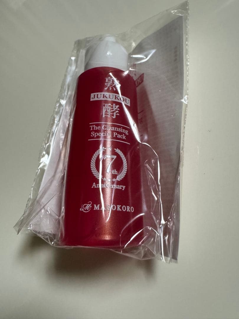 熟酵ビタミックスローションDX化粧水150ml×２本、クレンジング30ml1本