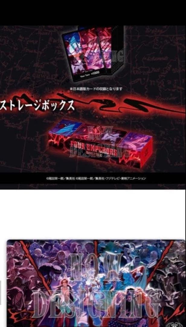 ワンピースカード　2nd anniversary set 日本語版