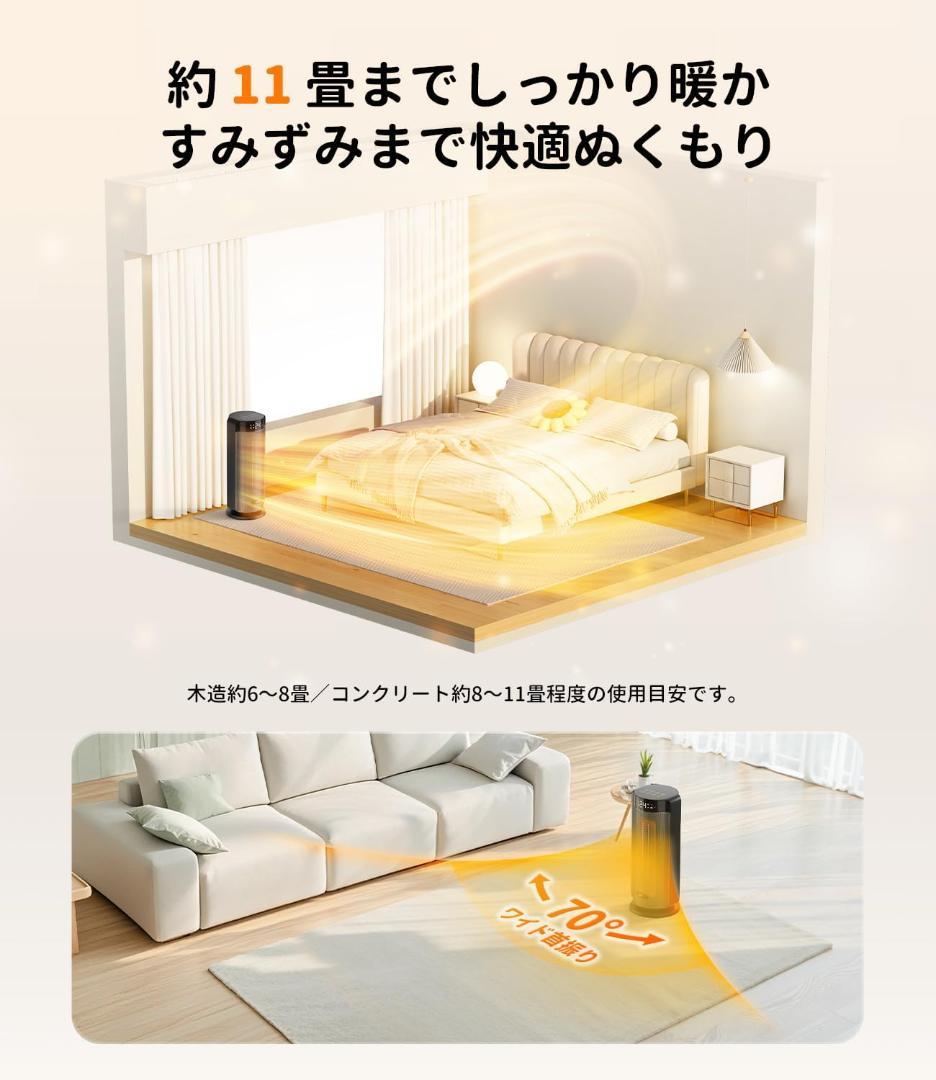 【WIE】セラミックヒーター タワー型 ファンヒーター 暖房器具 省エネ