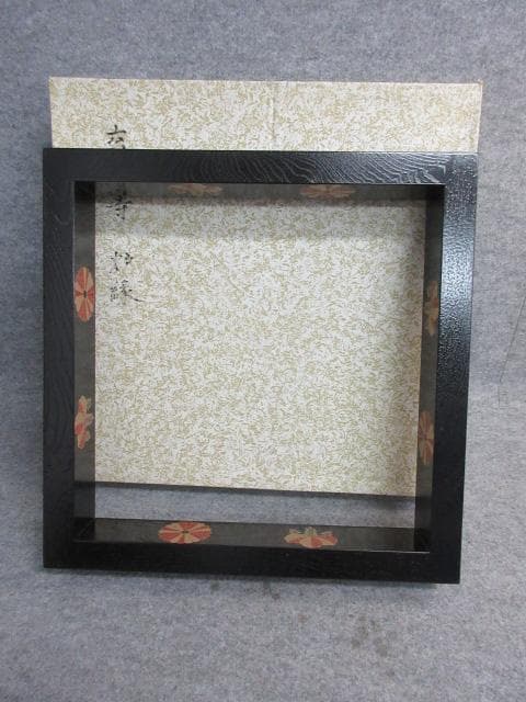 茶道具掻合塗高台寺蒔絵菊桐文炉縁 [B26464]