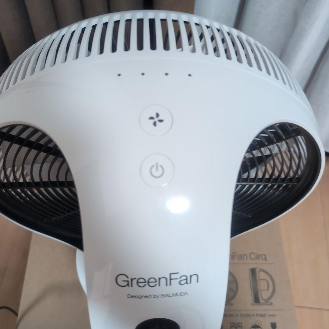 2020年製　BALMUDA サーキュレーター　GreenFan