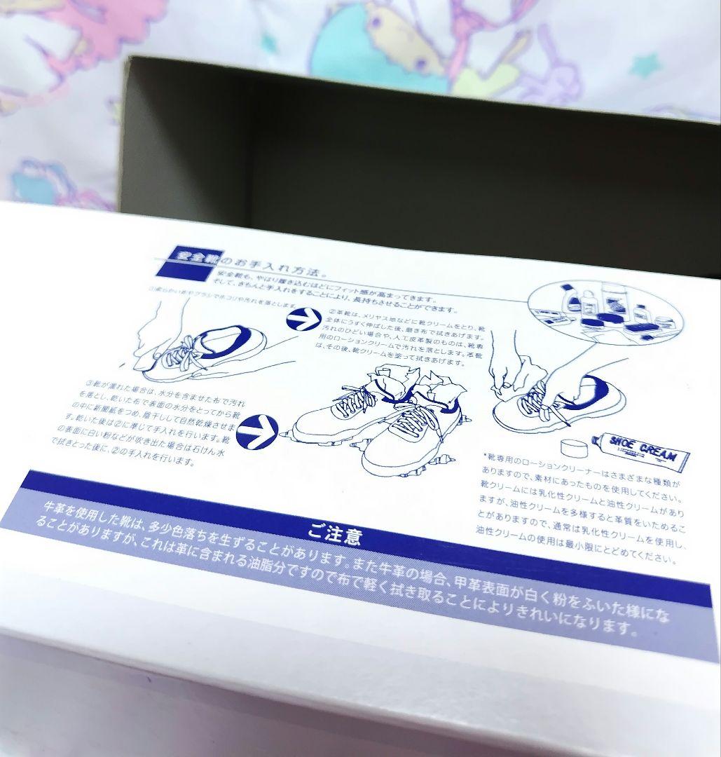 ミドリ安全　靴　革製合成ゴム底安全靴　安全靴　熱場作業用安全靴　26cm　メンズ