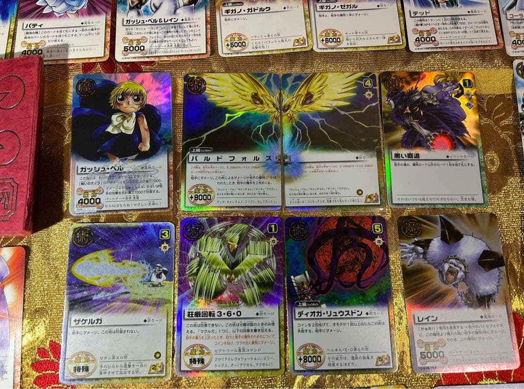 金色のガッシュベルカードセット ８５枚 レアカード含む他種９枚セット＋ケース付き