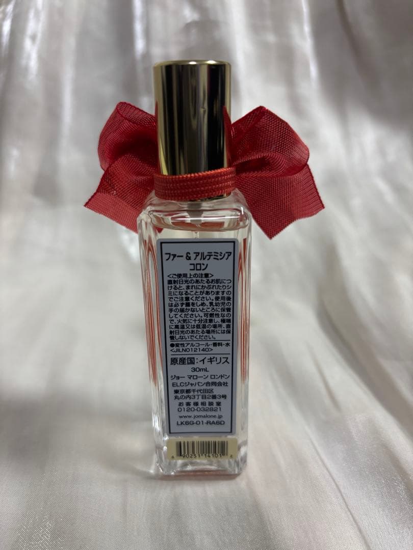 JO MALONE ファー&アルテミシア コロン 30ml
