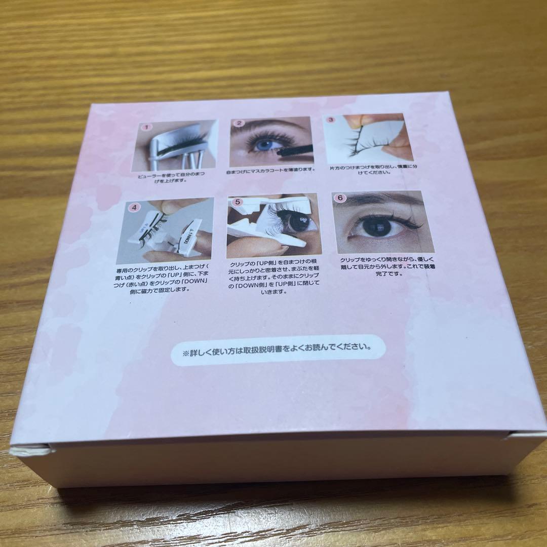 Magnetic Eyelashes & WOSADO つけまつげセット
