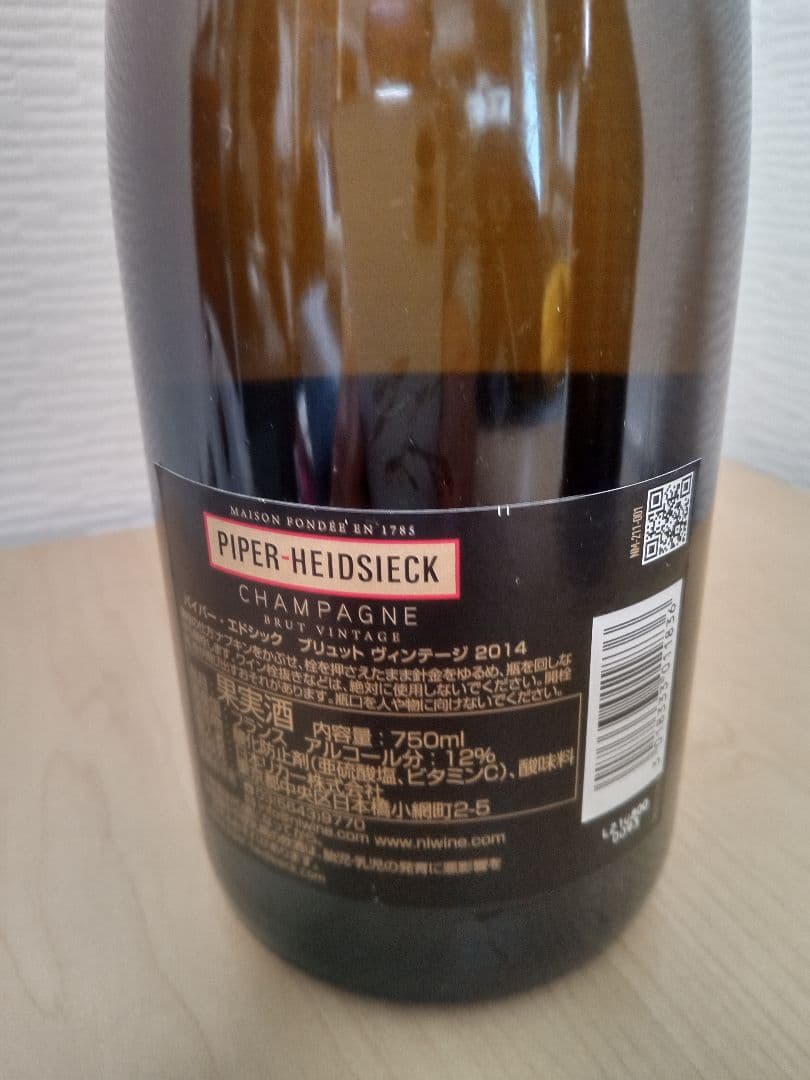 PIPER-HEIDSIECK シャンパン 2014年 2本まとめ売り
