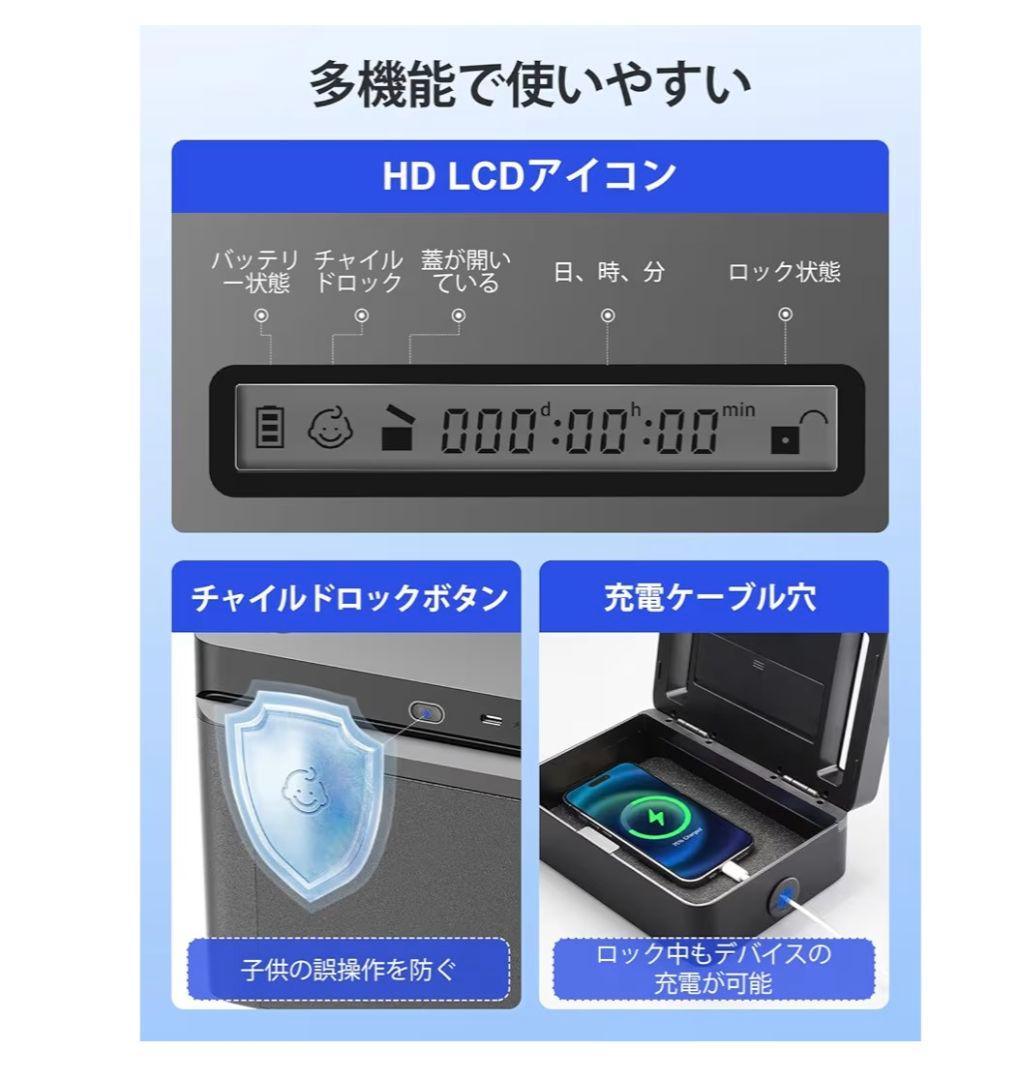 タイムロッキングコンテナ　小サイズ