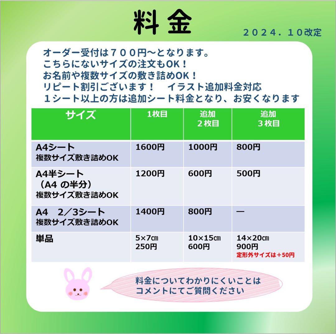 ゆり유리さま専用 おなまえゼッケン アイロン接着 №