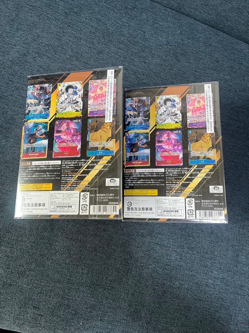 ONE PIECE CARD GAME プレミアムカードコレクション　2点セット