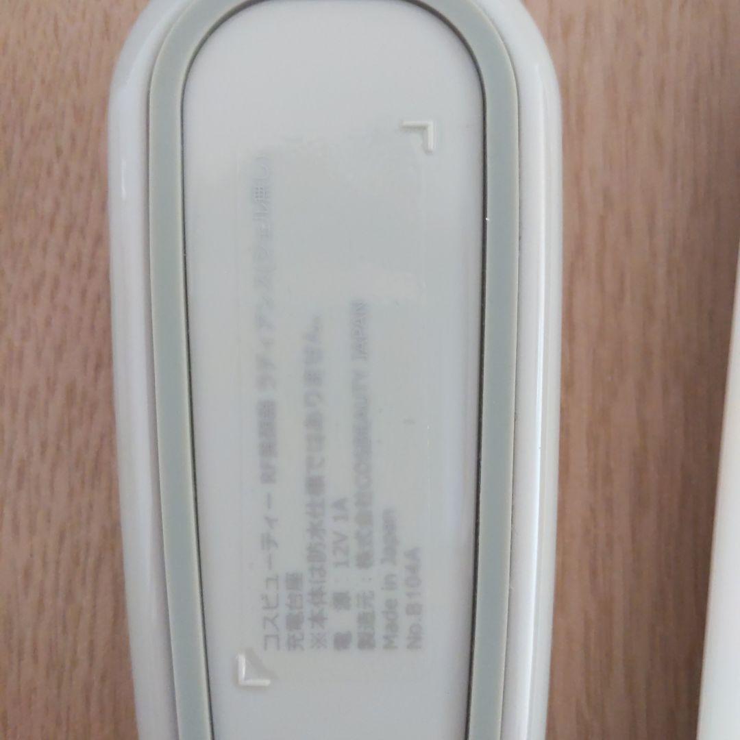 COSBEAUTY JAPAN RF美顔器 ラディアンス 美品