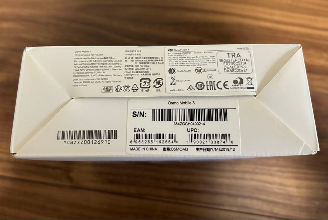 ★新品未使用★ DJI Osmo Mobile 3 (充電コード付)