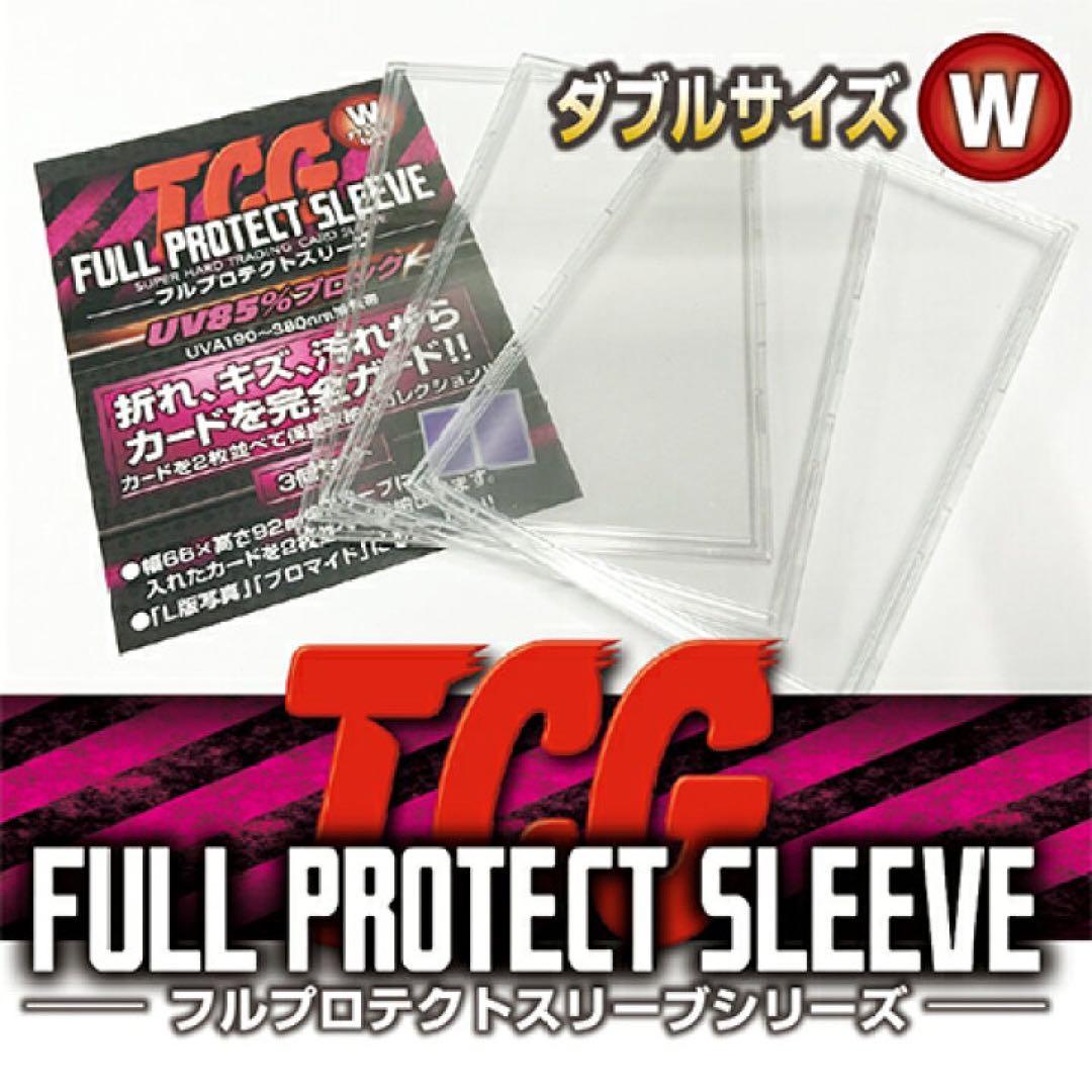郵便局限定　遊戯王 青眼の白龍 浮世絵風 25周年記念 ブルーアイズ　新品　2枚