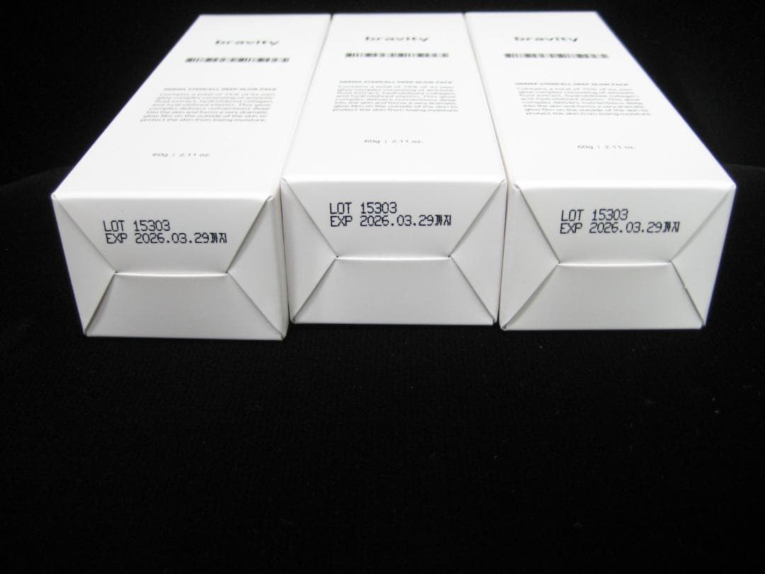 ブラビティ　ダーマ　ステムセル　60g 　3本セット